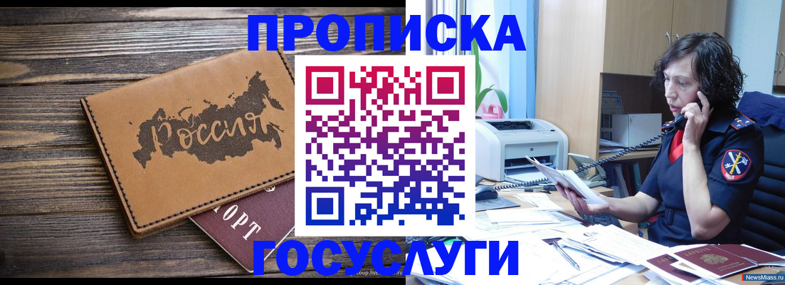 регистрация для дет. сада в Пермском крае